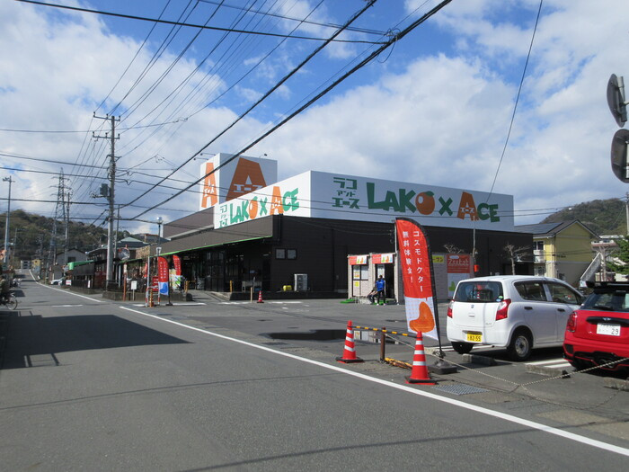 アローフィールド桜の周辺