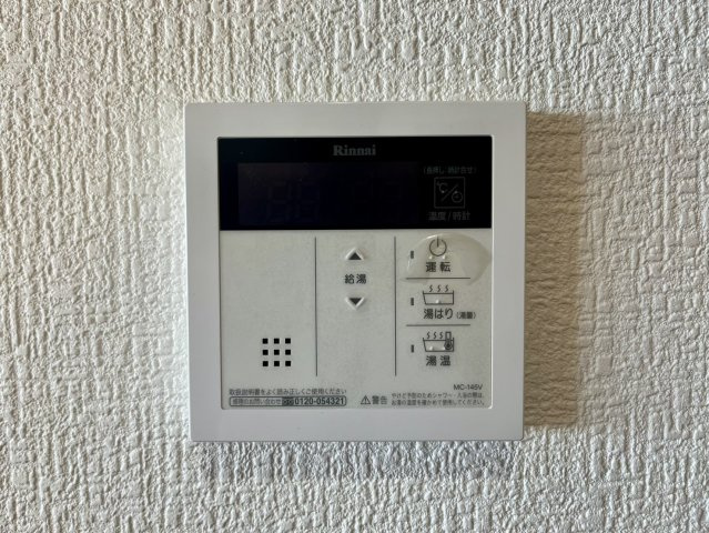 【防犯設備】