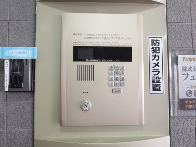グラスホッパーのセキュリティ