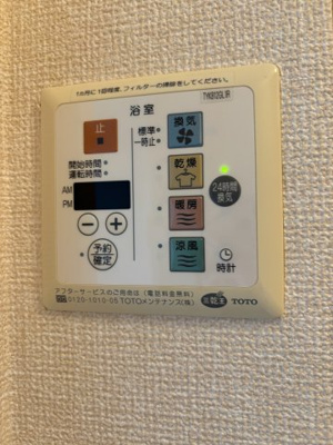 【設備】 | ポートヴェール