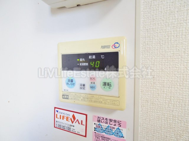 サンハイム(サンハイム)