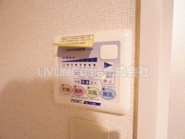 サンハイム(サンハイム)