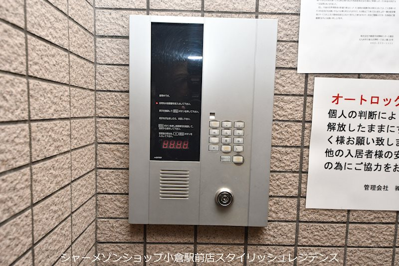 中津口センタービルのセキュリティ