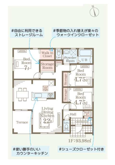 【間取り】 | 第11富士見町時沢　4号棟　平屋