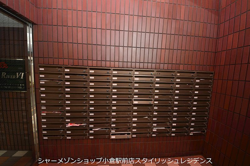 ニューサンリバー6番館のその他共用部分