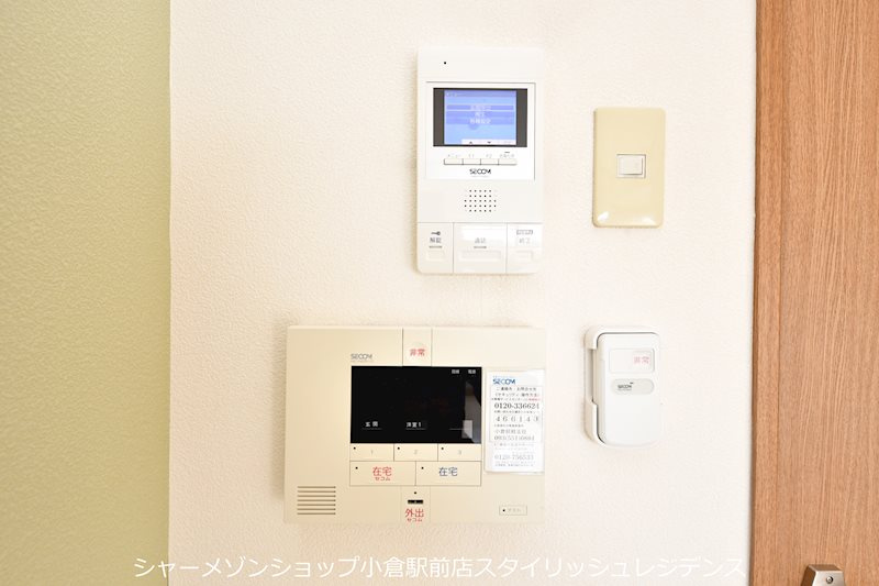フォクシーのセキュリティ