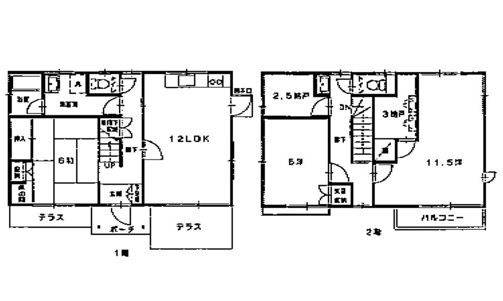 東区戸坂新町2丁目