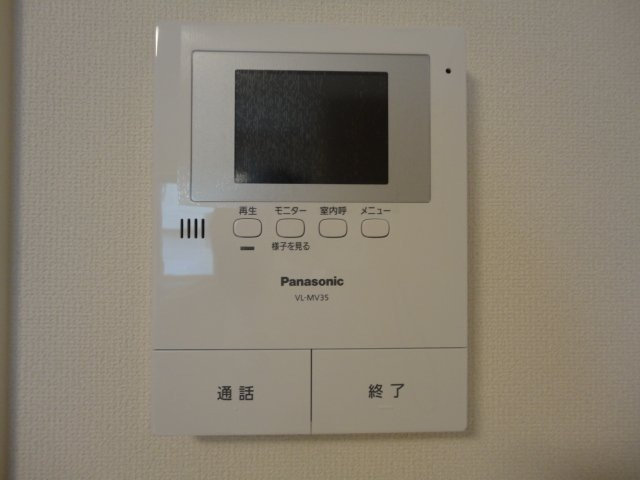 アルモかたばみのセキュリティ