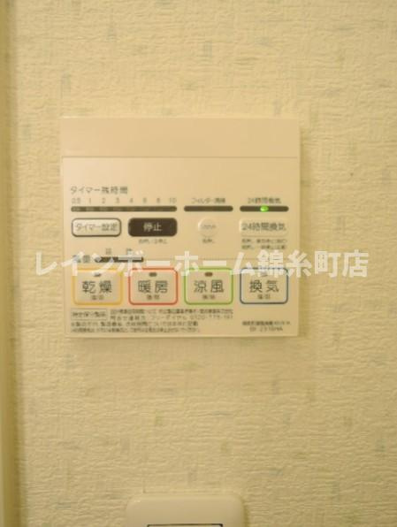 アムールグリーンのその他共用部分