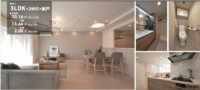  | ★仲介手数料無料★シティテラス横浜仲町台壱番館 | 仲介手数料無料！お問合せ下さい/080-7058-7312 