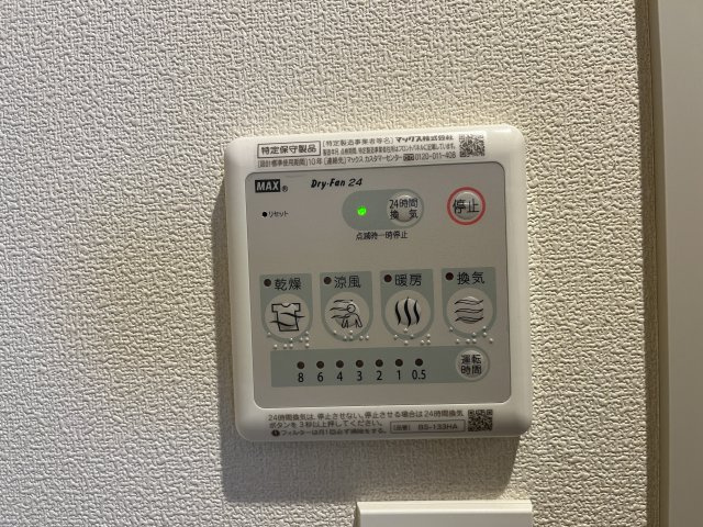 【設備】 | MKS Villa