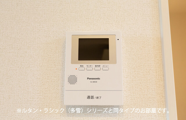 フォンテーヌⅢ　Ｃのセキュリティ|セキュリティ