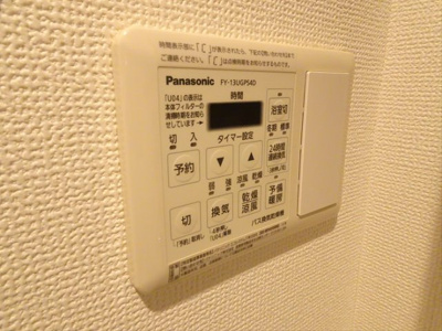 【設備】 | サンピア幡ヶ谷公園