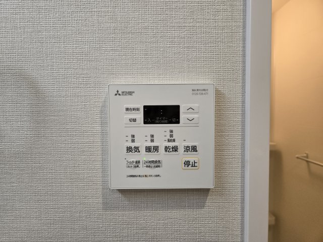 ザ・レジデンスパーク栄|名古屋市の賃貸ならMy賃貸の設備|ザ・レジデンスパーク栄