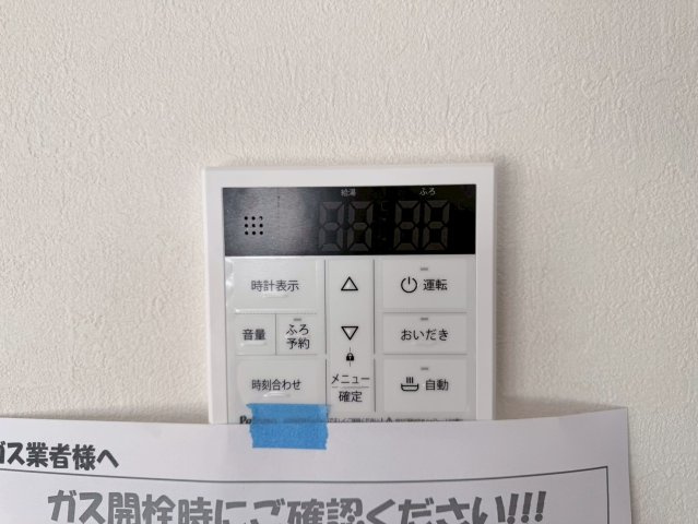 川口市伊刈11期　新築一戸建て　１号棟の防犯設備|給湯設備