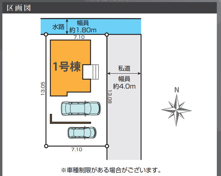 川口市伊刈11期　新築一戸建て　１号棟の区画図|１号棟