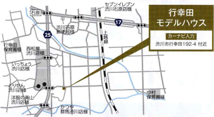 【Z空調】渋川市行幸田　限定1棟　新築建売の地図