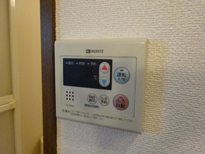 【設備】 | メゾンドビスキュイ | 給湯リモコン(イメージ)