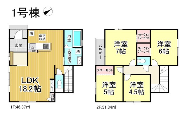 【同施工物件ご案内可能】東海市名和町一番畑　全3棟の間取り|【1号棟】４LDK、土地面積:210.18㎡、建物面積:97.71㎡