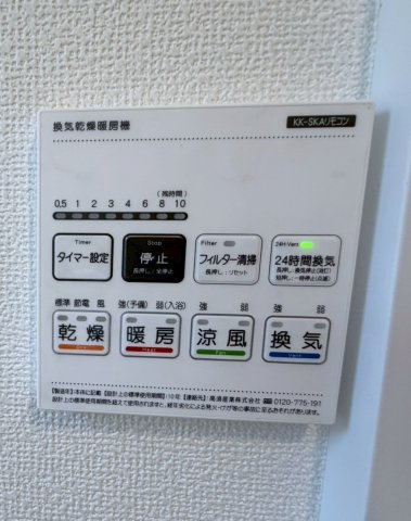 川口市上青木　新築一戸建て　１号棟の設備|浴室乾燥機