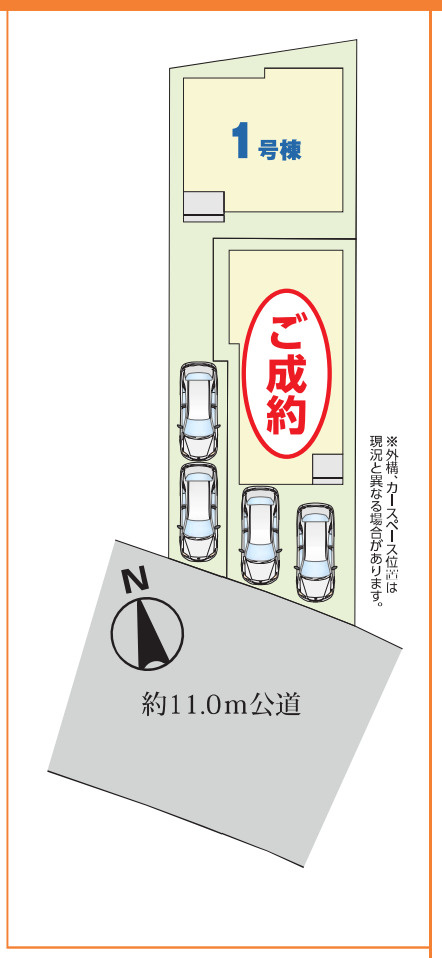川口市上青木　新築一戸建て　１号棟の区画図|１号棟