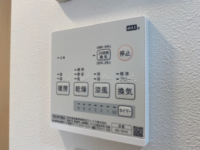 【設備】 | MSA SANGENJAYA