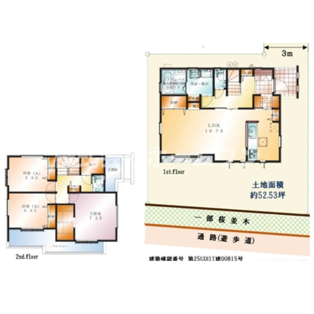 あきる野市野辺　新築戸建の間取り