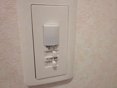 【設備】 | Ｙ’ｓ ディオーレ | 人感センサー