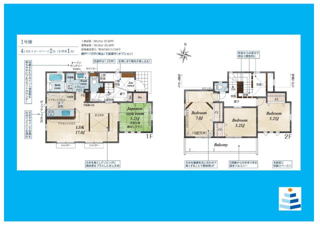 【横浜市瀬谷区相沢2丁目55-17新築戸建て】★仲介手数料無料★（相沢小学校・東野中学校）の区画図