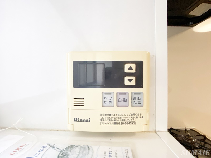 東京マンションの設備|給湯設備です☆