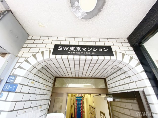 東京マンションのその他|ランドマーク☆