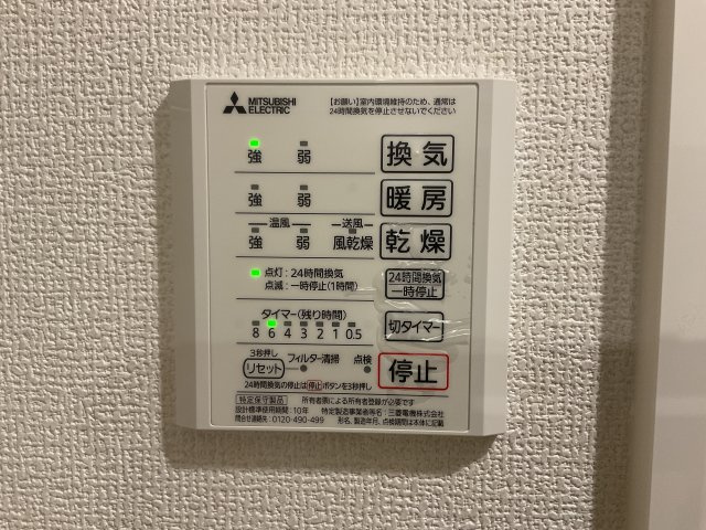 【設備】 | （仮称）D-ROOM三田市南ヶ丘１丁目 | 同施工会社のイメージ写真です。