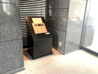 【セキュリティ】 | パークタワー錦糸町