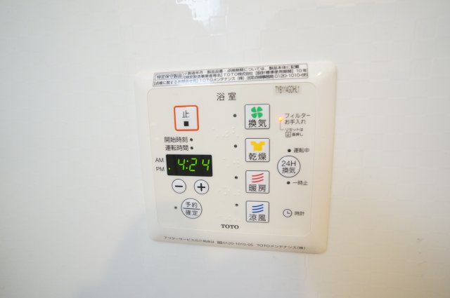 ベルヴェールの設備