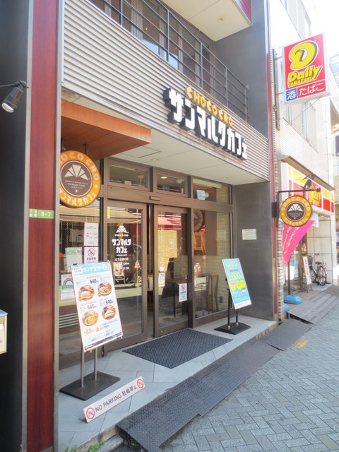 Ｂａｌｃｏｎｓｏ　バルコンソアのその他|サンマルクカフェエキア北千住店