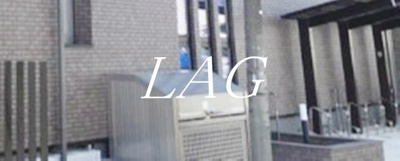 【その他共用部分】 | グラン エス | 敷地内ゴミ置き場です。