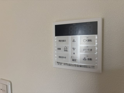 【設備】 | プレステージAGAKEⅡ