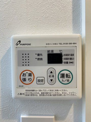 【その他】 | ハーモニーテラス高井戸東