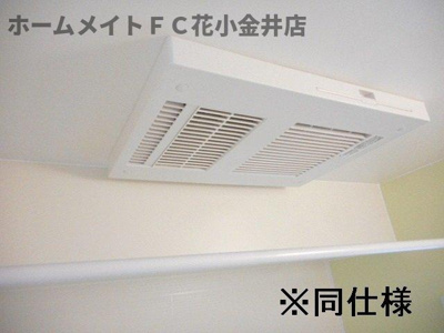 【浴室】 | ネオブライツⅡ