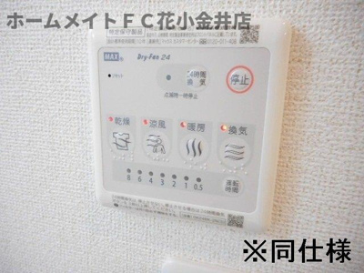 【設備】 | ネオブライツⅡ