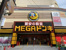 MEGAドン・キホーテ…まで1419m