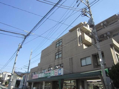業務スーパー成増店まで861m