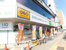 ゲオ西台店まで227m