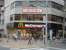 マクドナルド西台店まで177m