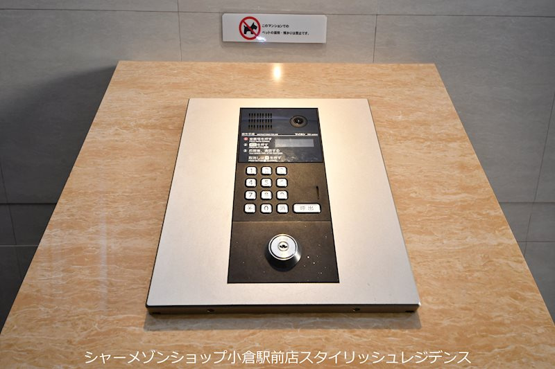 ピノ到津のその他