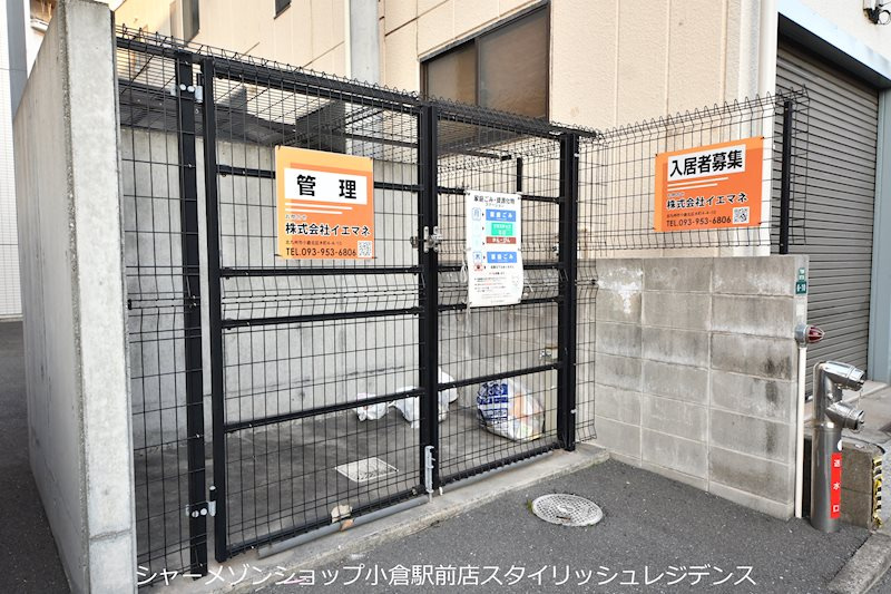 ピノ到津のその他