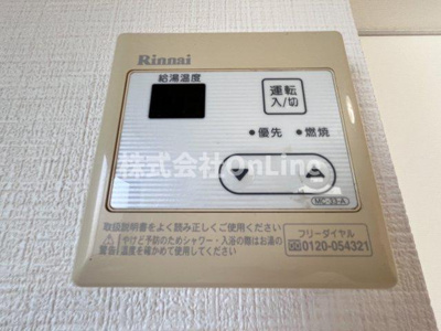 【設備】 | ドリーム７ハイツ