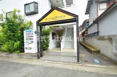 【エントランス】 | ドリーム７ハイツ