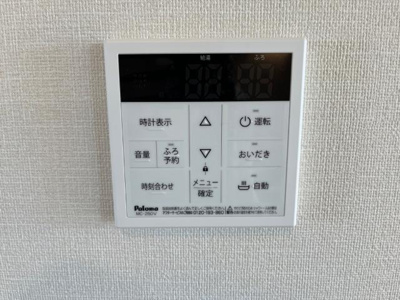 【設備】 | レスポワール | 給湯器リモコン