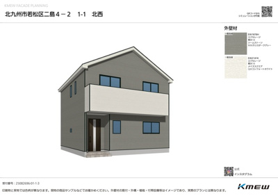 【外観パース】 | クレイドルガーデン北九州市若松区二島 第4期 | ◆完成前に当社契約で仲介手数料無料！
資金計画から銀行選び、オプション工事や税金の事までフルサポート！
近隣の完成現場案内可能♪お気軽にお声掛け下さい(*^。^*)
※完成予想図。仕様は異なります